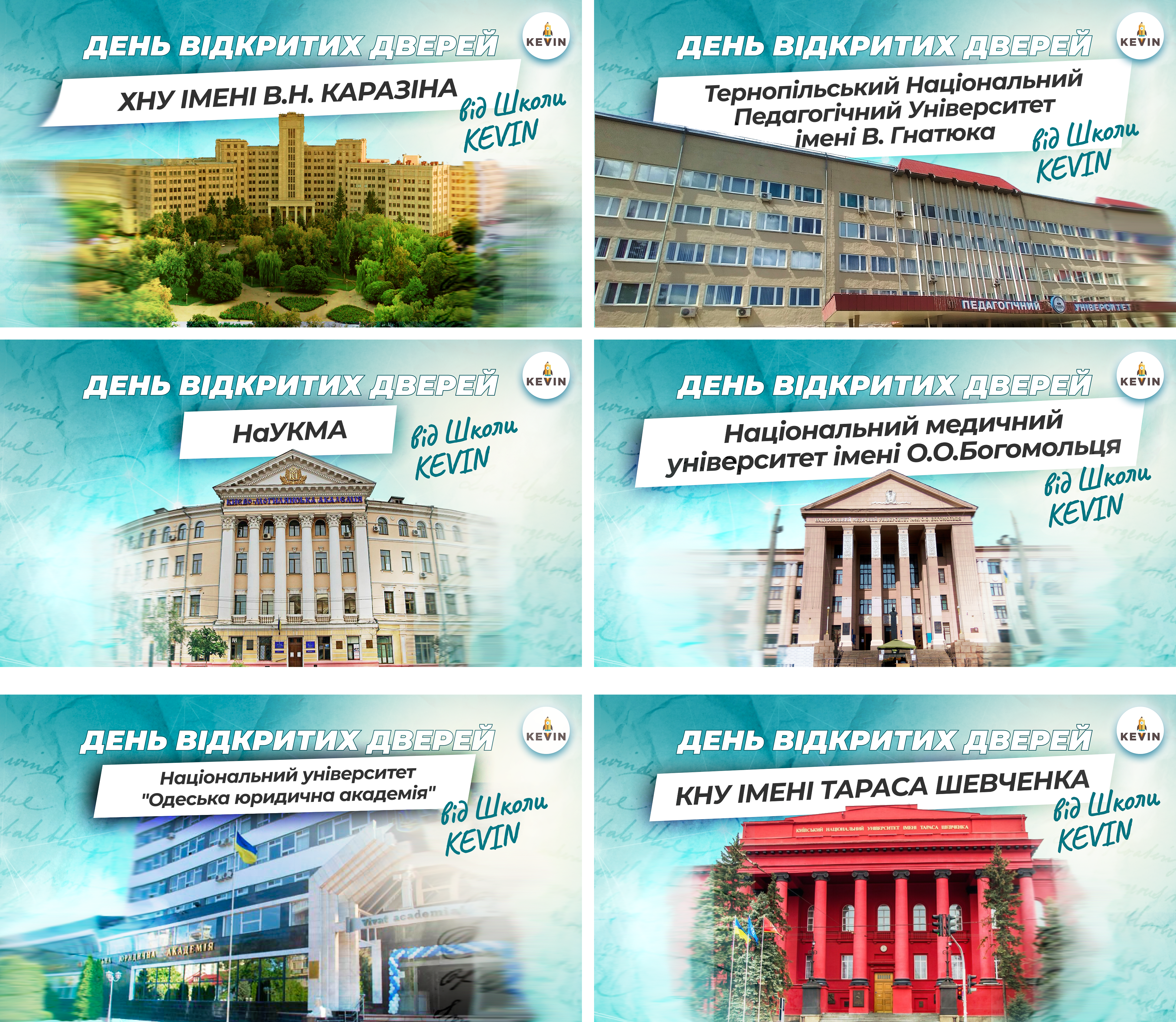 Додаткові лекції