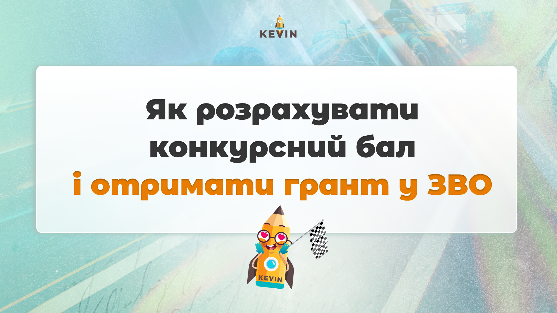 Методика навчання